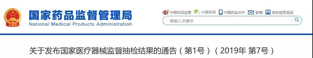 医疗器械公司注册_三类医疗器械经营许可证_山东科邦医疗器械配送有限公司