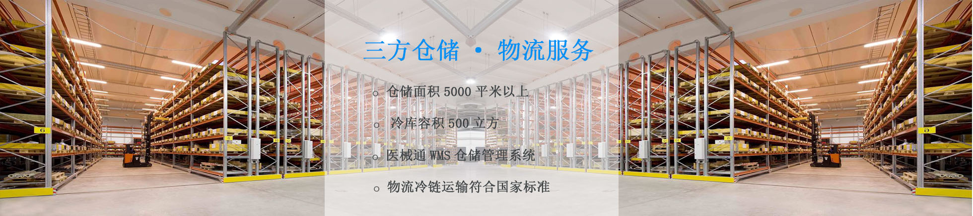 临沂代办医疗器械经营许可证